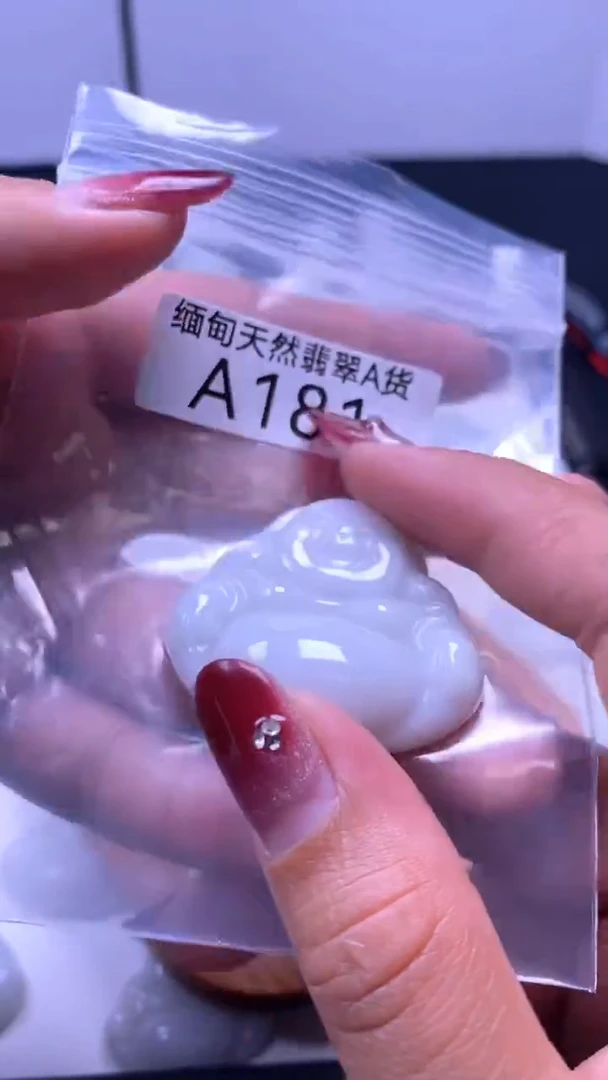 颈饰未镶嵌翡翠a181