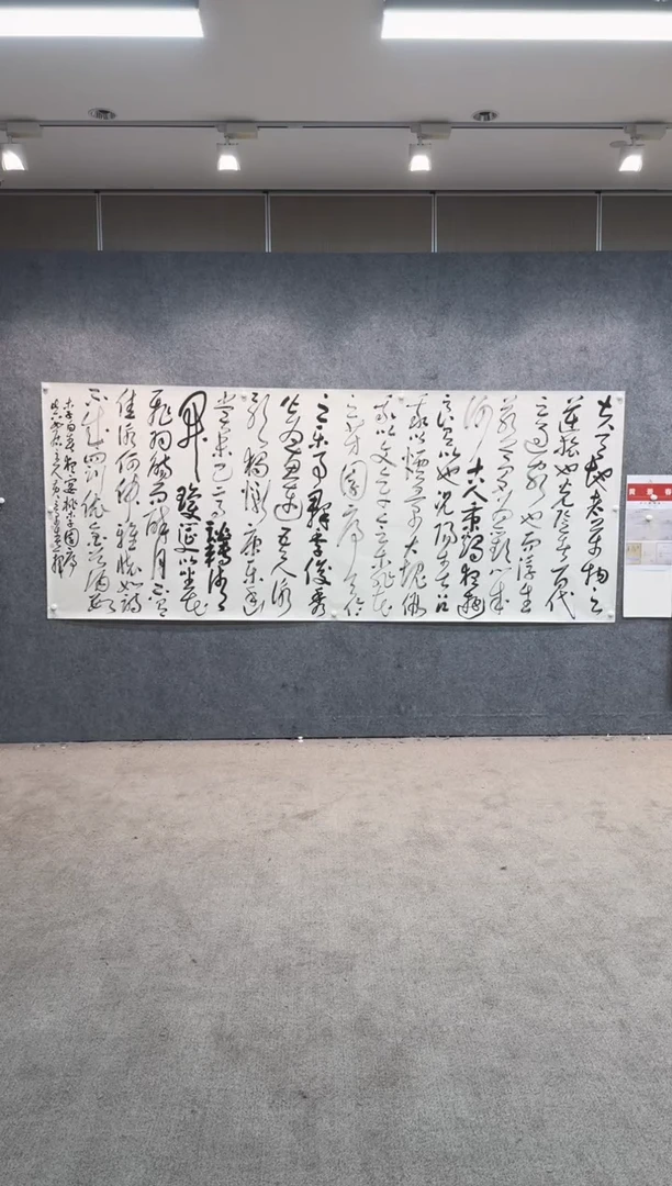 【闪购商品】书法sf不二轩书法作品hjc07