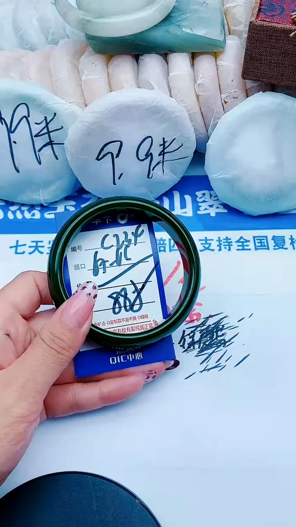 未镶嵌手镯石英质玉C234+65-66