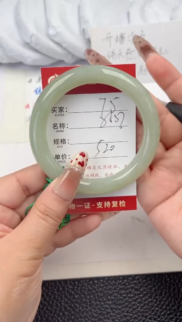 【闪购商品】和田玉手镯未镶嵌和田玉手镯微色差75