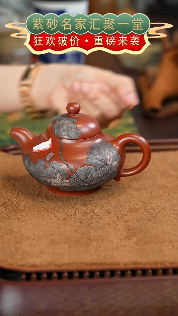 茶壶紫砂宜兴紫砂