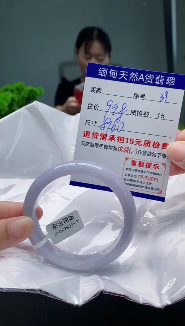 翡翠手镯未镶嵌39缅甸天然A货翡翠需包容瑕疵，介意慎拍