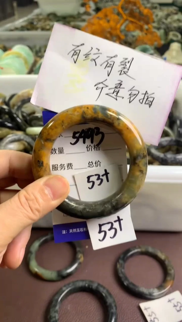 蛇纹石玉未镶嵌手镯5493