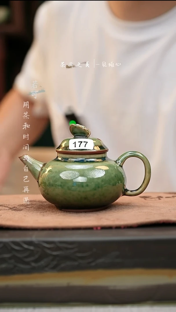 神垕窑变钧瓷-蝴蝶融天