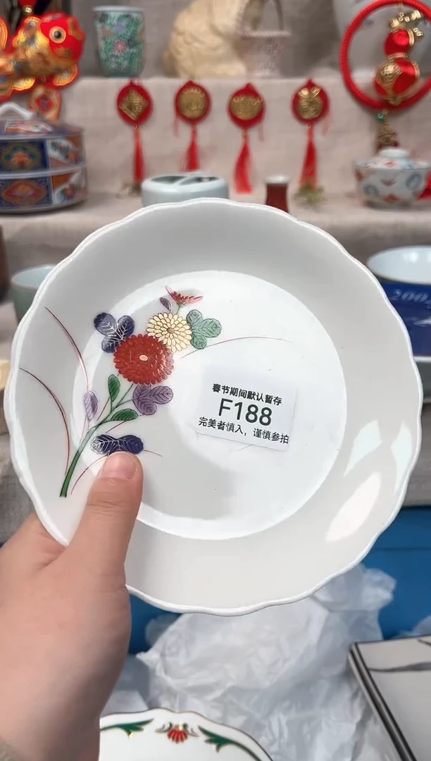 【闪购商品】188F瓷盘 餐具 默认接受微瑕下单