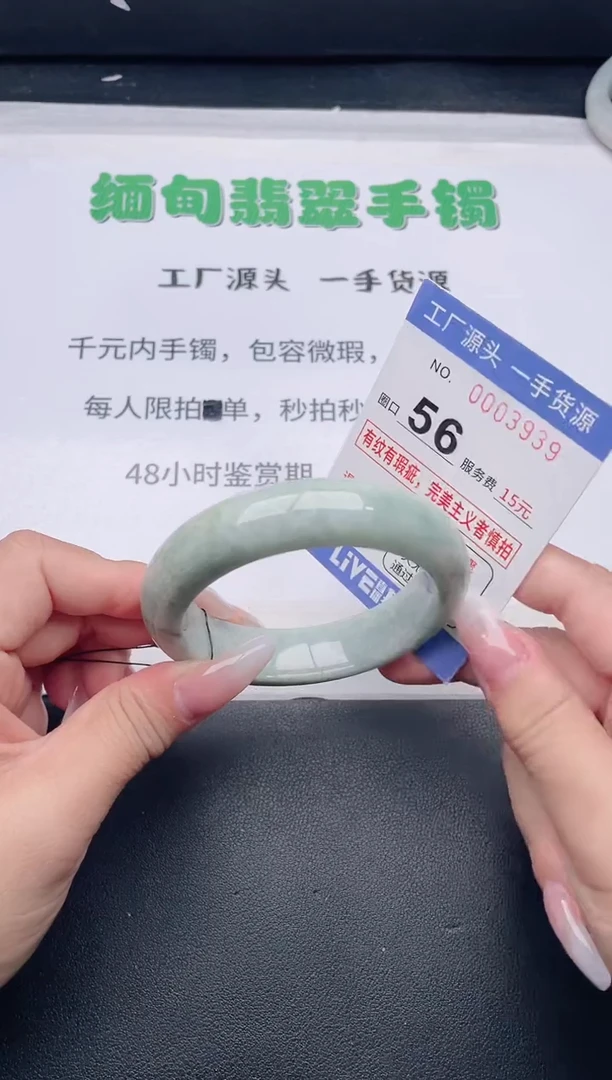 未镶嵌手镯翡翠翡翠手镯未镶嵌