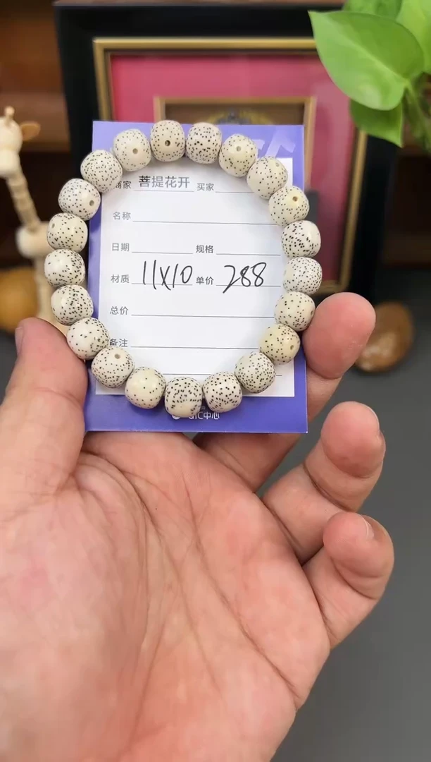 吊坠星月菩提