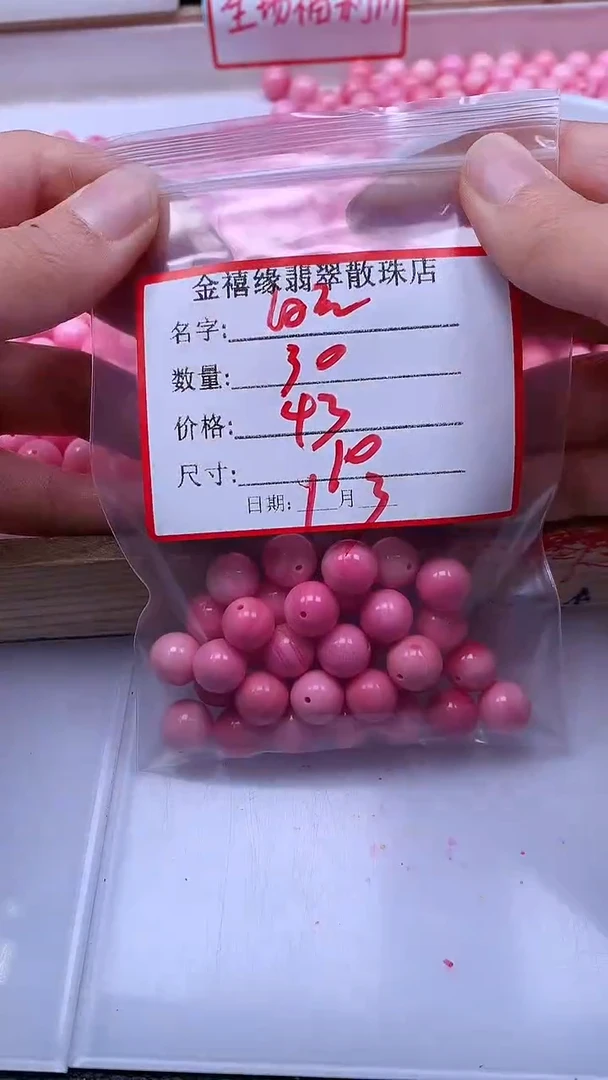 未镶嵌散珠拼合珍珠（马贝珠）白**波A2098 女皇贝10mm