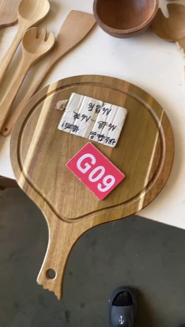 木闪购2025/9/27 G09瑕疵品