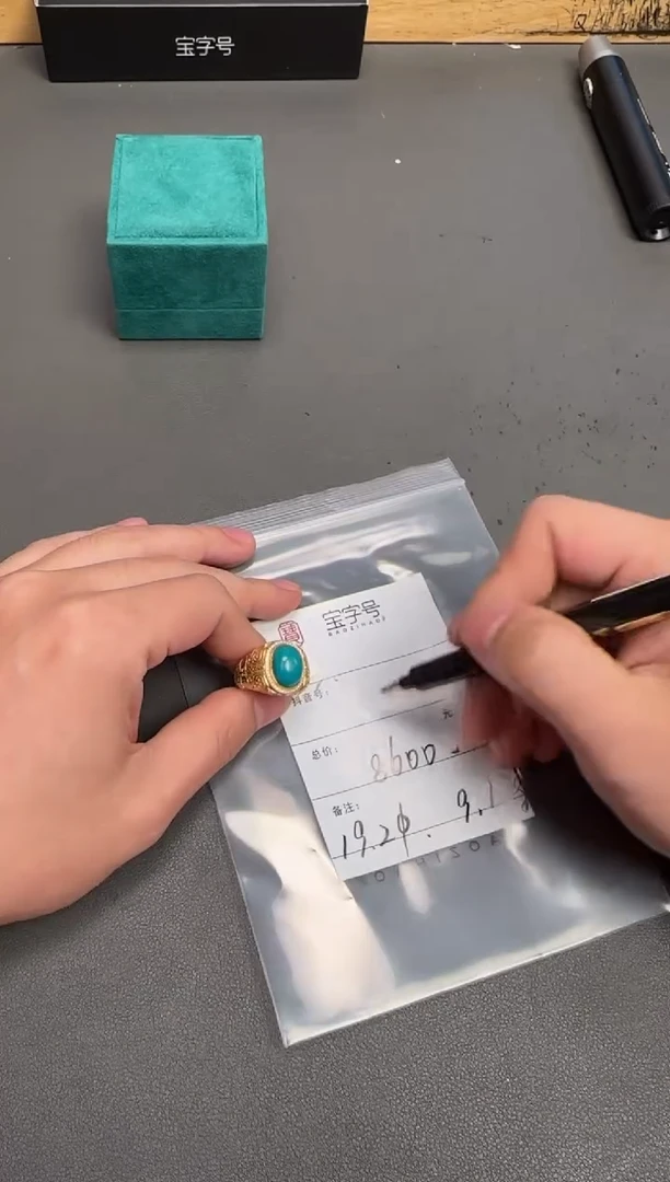 18K金镶嵌绿松石珠宝奇石L*G523352335233