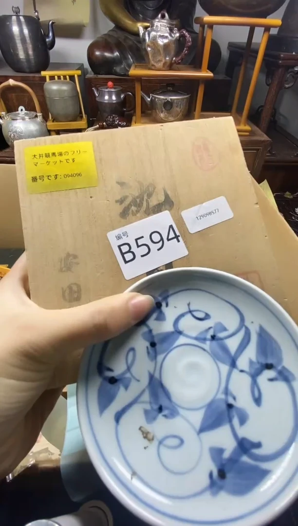 瓷片瓷器瓷器瓷器瓷器