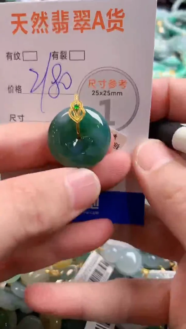 颈饰18K金镶嵌翡翠0668588965
