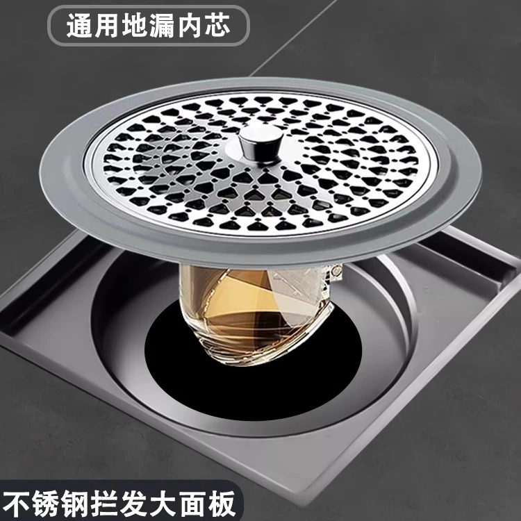 卫生间地漏毛发过滤网封闭盖不锈钢圆形防臭地漏芯内芯通用小口径