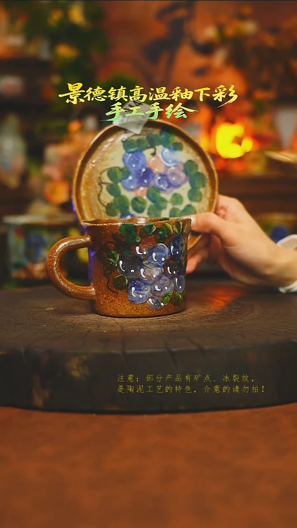 素简暖陶集手作944