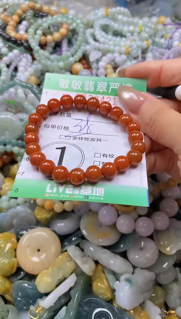 颈饰未镶嵌翡翠闪购0338421多样性发其一
