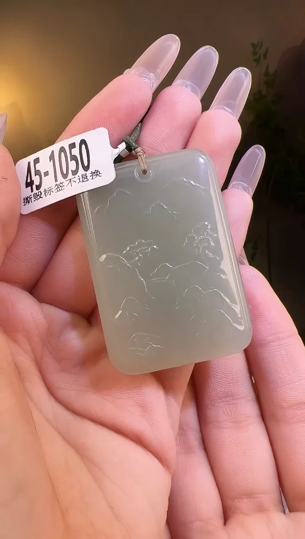 【闪购商品】和田玉颈饰未镶嵌山水牌1050