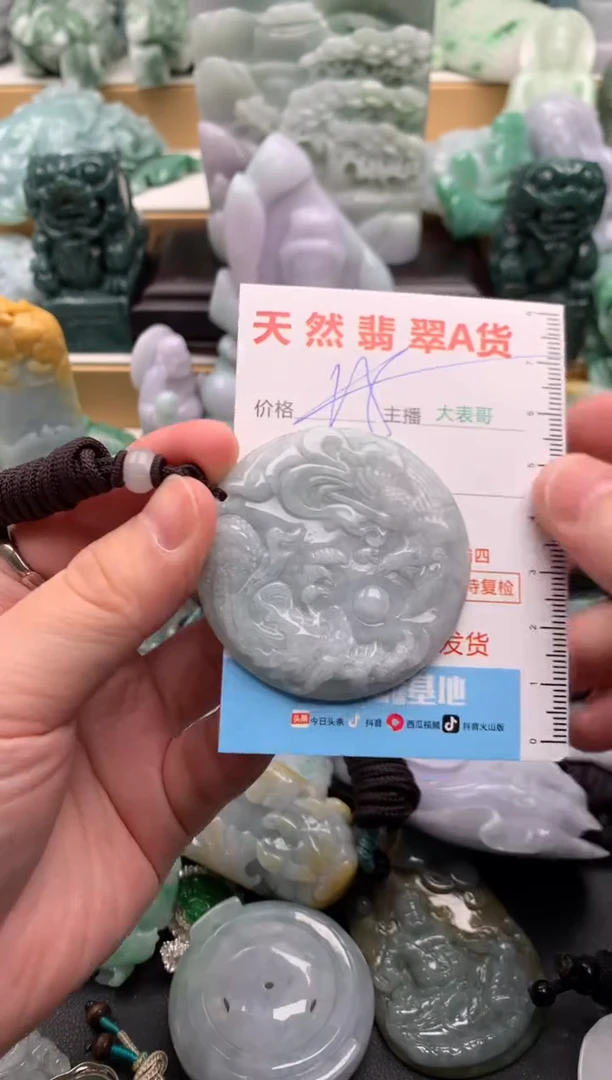 吊坠(不含链)未镶嵌翡翠1