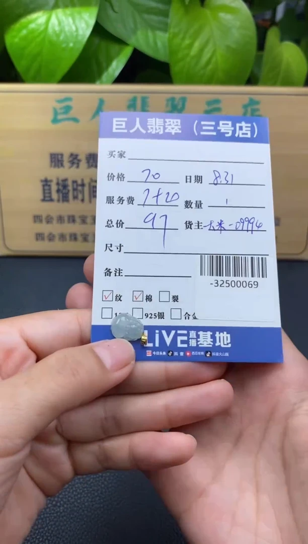 颈饰18K金镶嵌翡翠多人-32500069