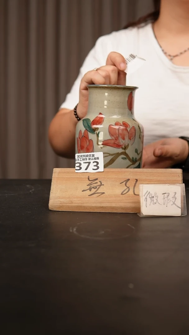 瓷片373内口径约7.5  外高约16
