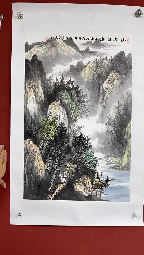 国画中海艺术馆藏国画