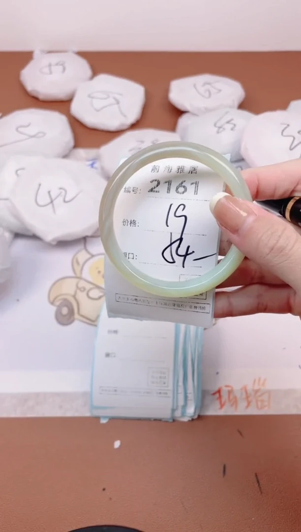 【闪购商品】玛瑙/玉髓手镯未镶嵌2161