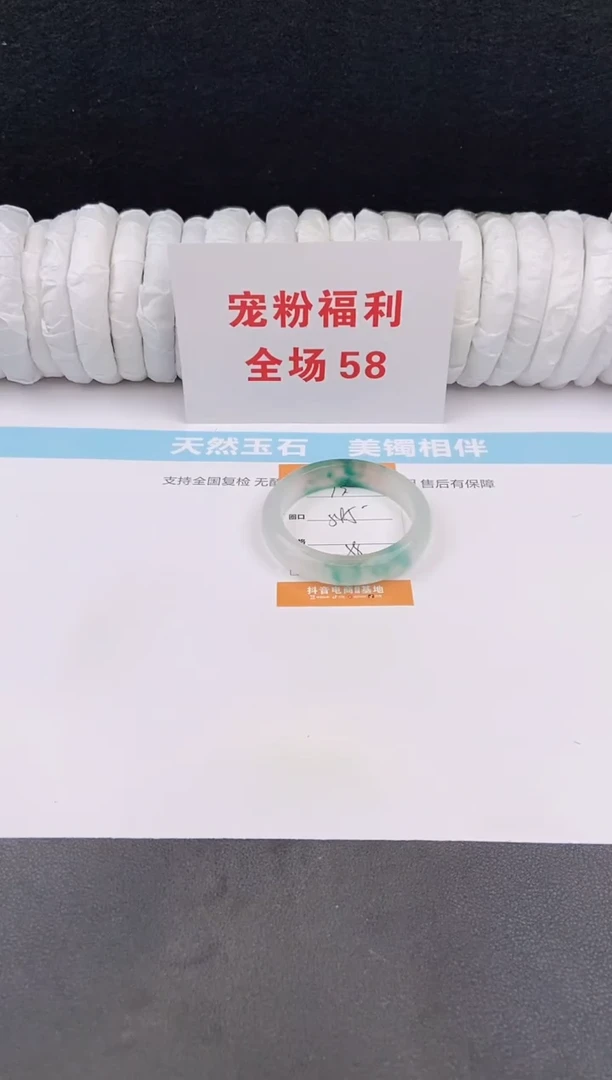 未镶嵌手镯石英质玉73