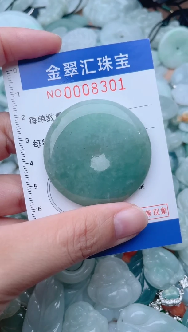 颈饰未镶嵌翡翠8301