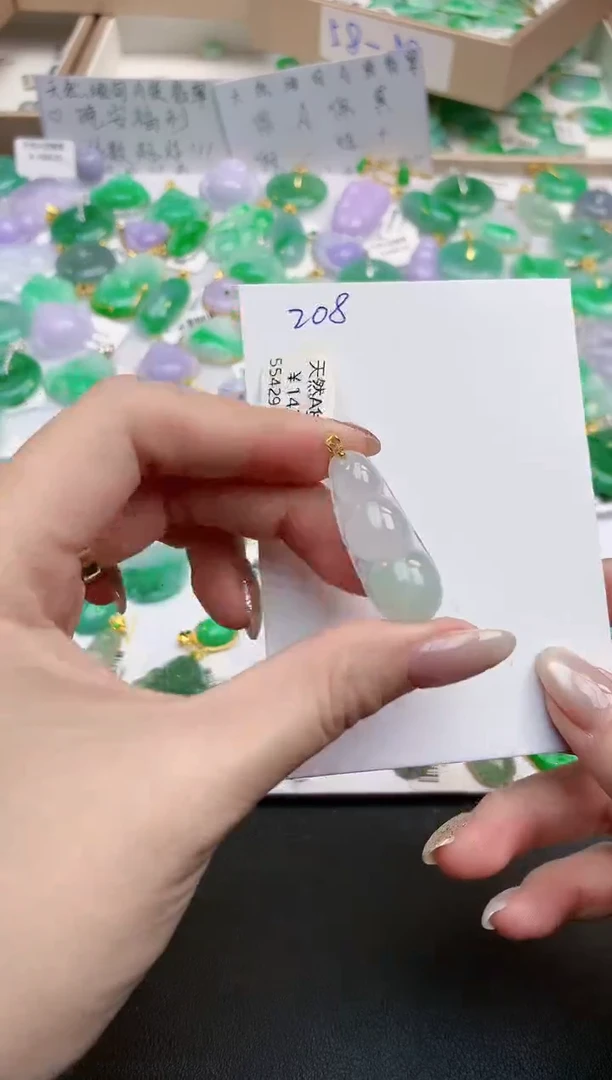 颈饰18K金镶嵌翡翠天然缅甸A货翡翠