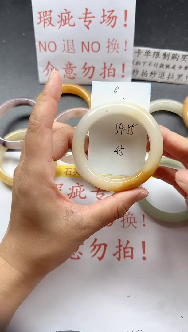 未镶嵌手镯石英质玉8+瑕疵