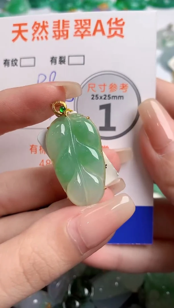 翡翠18K金镶嵌颈饰0346369787