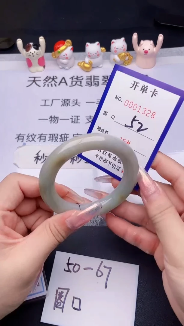 未镶嵌手镯翡翠翡翠手镯未镶嵌