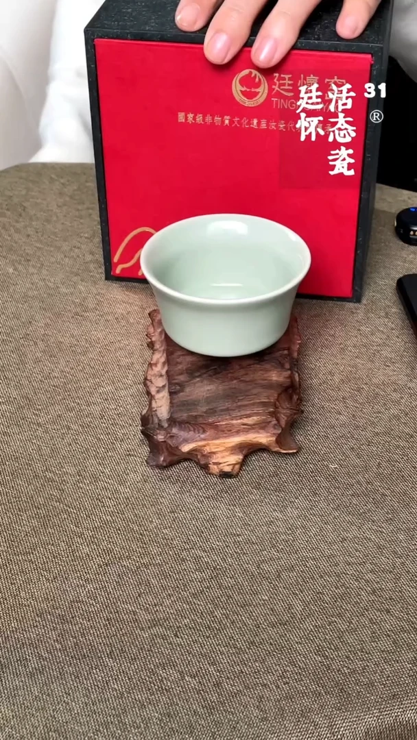 杯子瓷廷怀窑活态瓷小马蹄杯