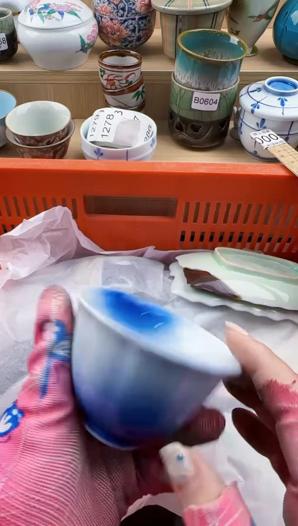 278回流瓷器，默认微瑕，18包邮