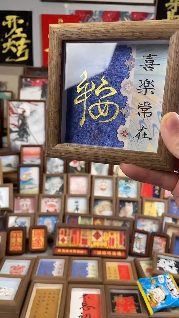 书法纯手绘书法绘画作品