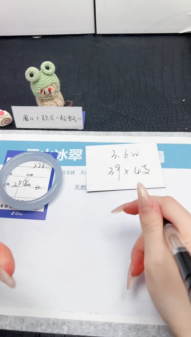 【闪购商品】石英质玉手镯未镶嵌226-60