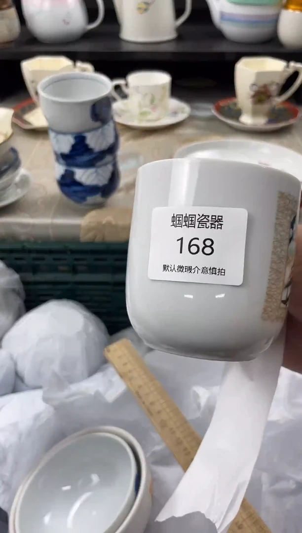 孤品售出不退不换哦168