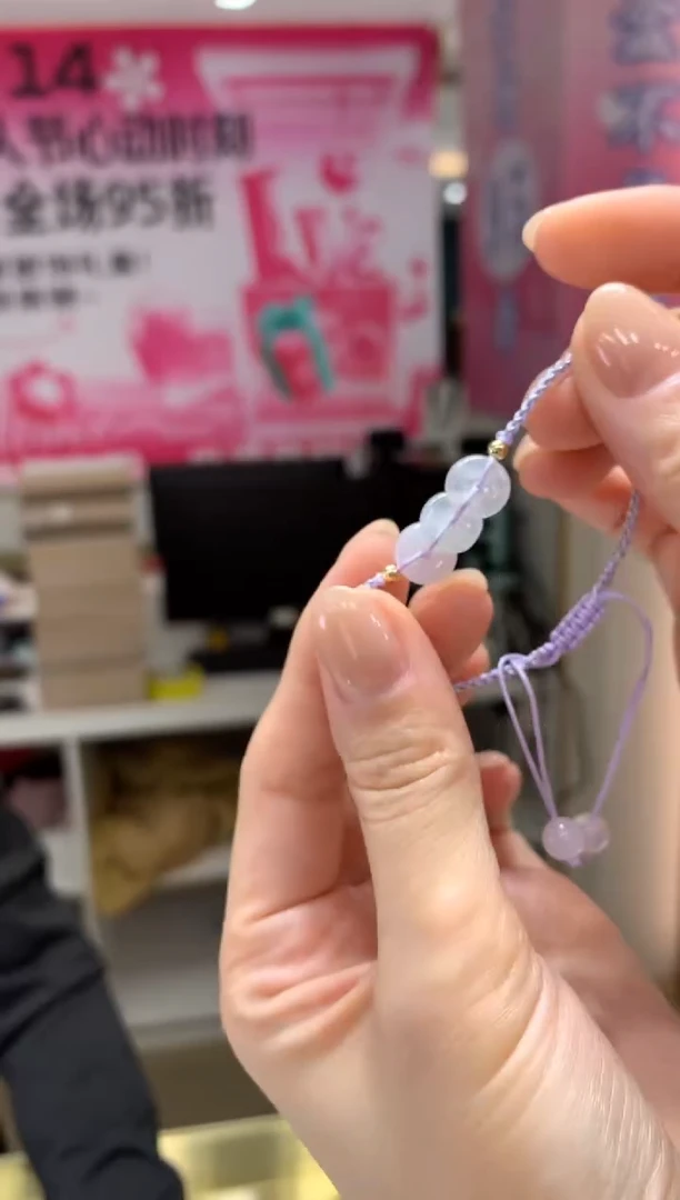 【闪购商品】翡翠手链未镶嵌|不退不换