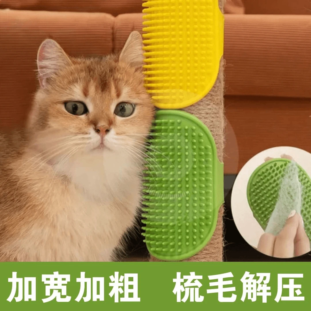 猫咪蹭痒器桌腿绑带梳硅胶贴墙角按摩小猫抓板猫玩具蹭毛神器W070