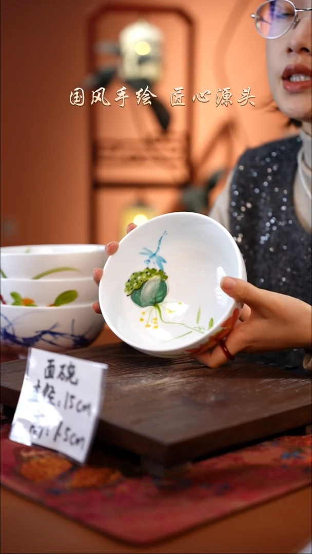 陶瓷景德镇高温釉中彩面碗直径15高7.5