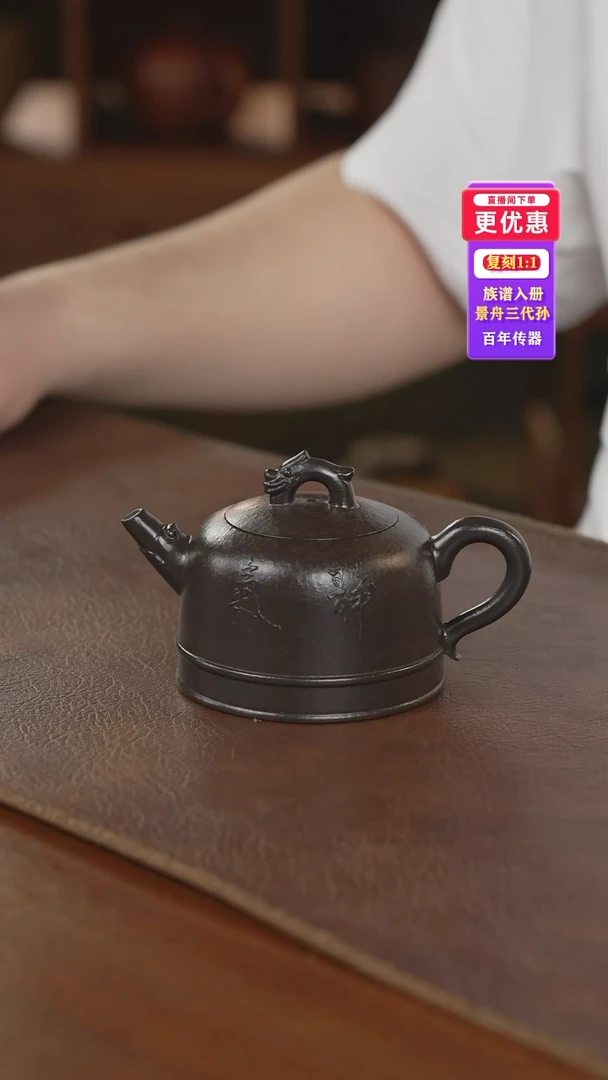 茶壶紫砂紫砂壶紫砂壶