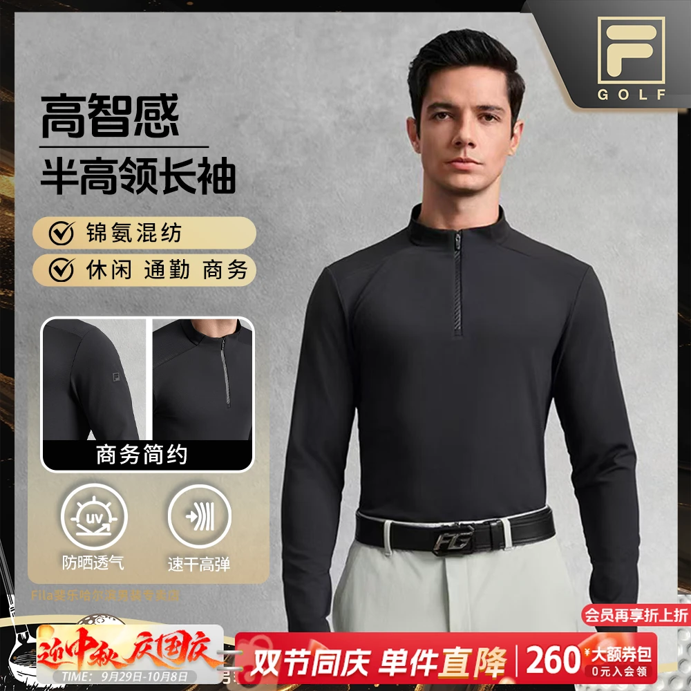 Fila/斐乐高尔夫男早秋【抗紫外线50＋】半高领长袖T恤A11M535207F