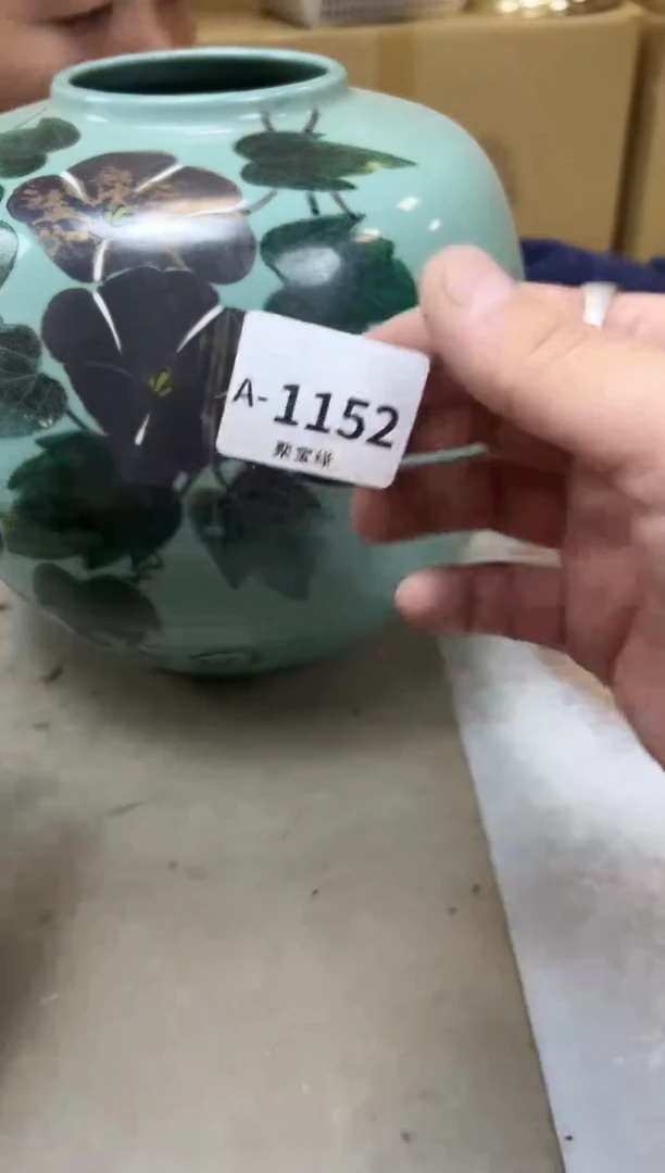 瓷片1152 聚宝缘海陶精选