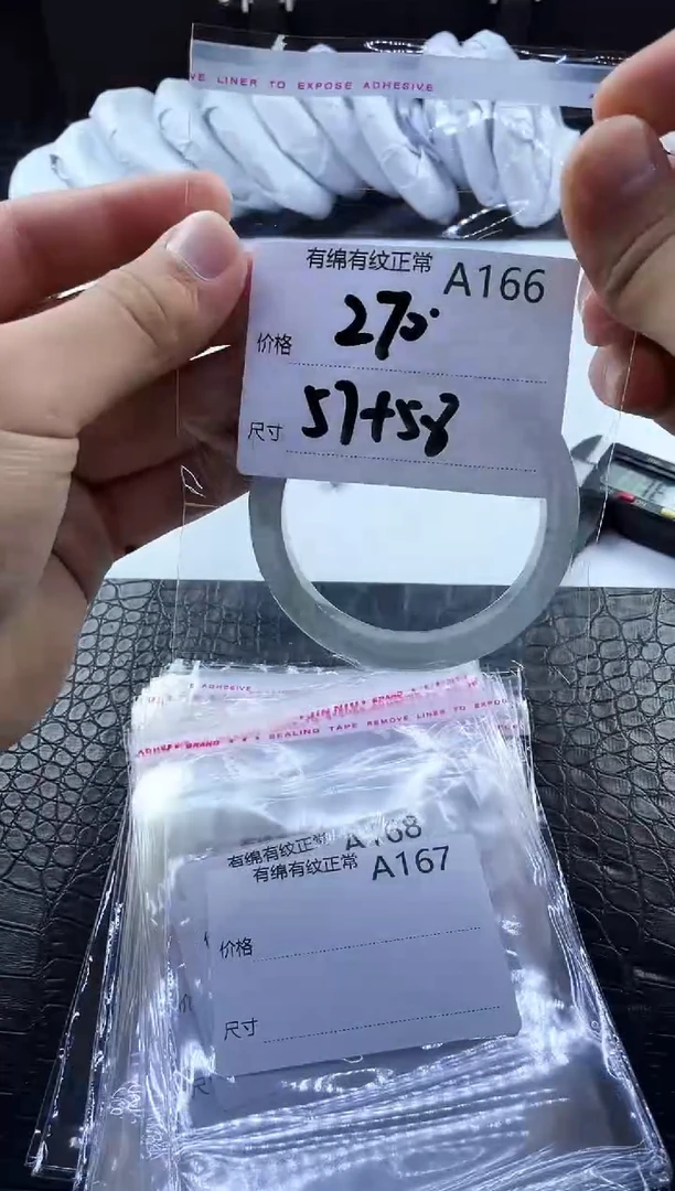 所见即所得秒拍秒付A166