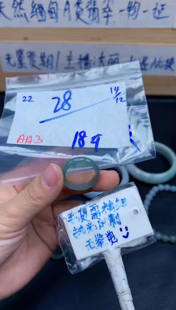 未镶嵌挂件翡翠22毛货需精细抛光挂件多样性拍一发一