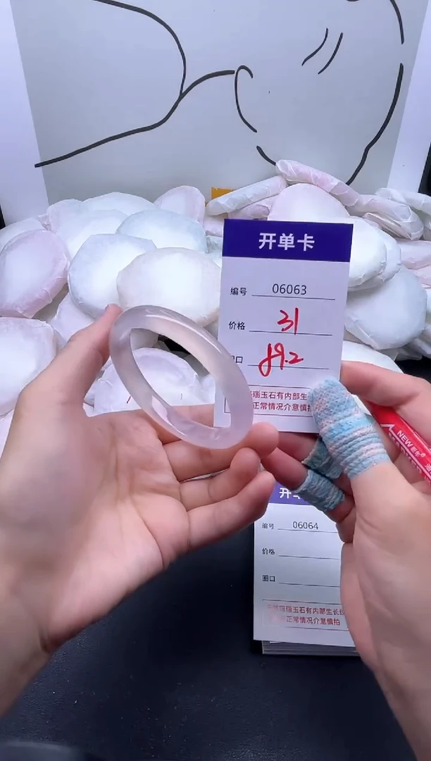 手镯玛瑙/玉髓未镶嵌6063