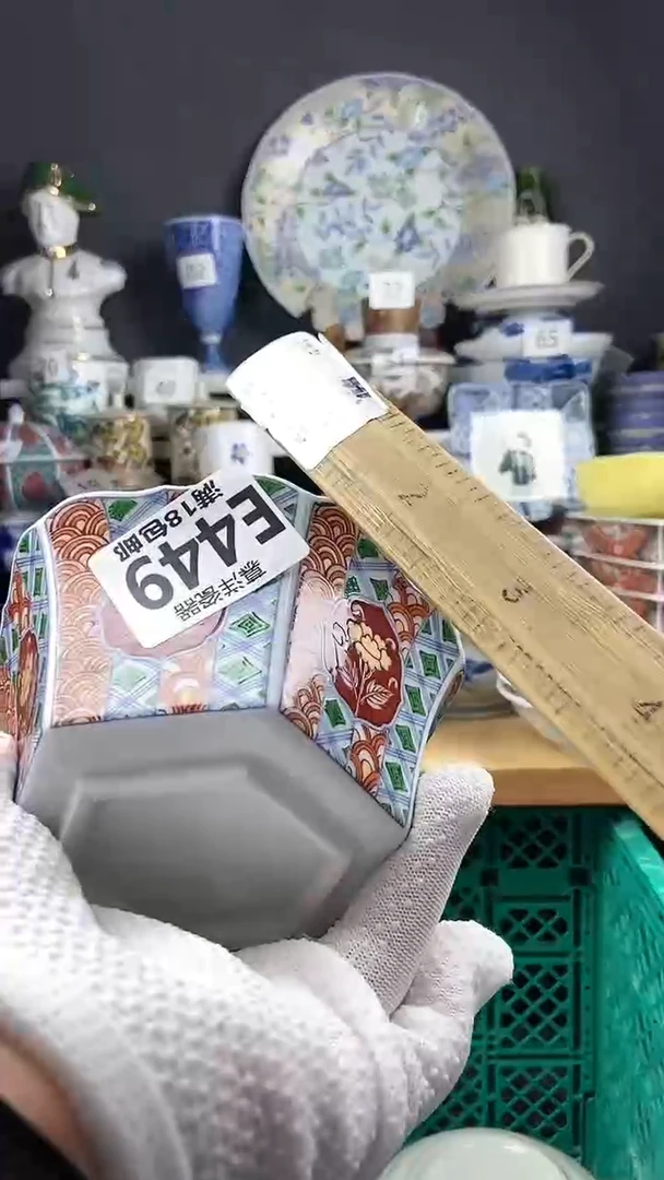 【闪购商品】瓷片点点关注感谢支持支持