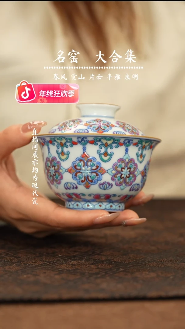 瑶瑶玩瓷-覌溪隐山柴房