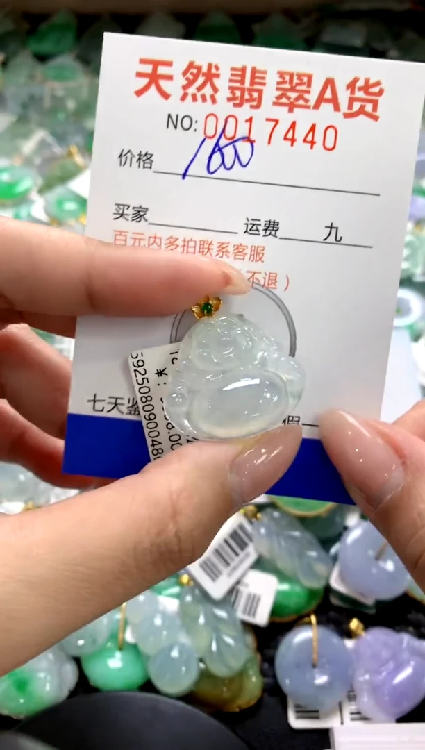 颈饰18K金镶嵌翡翠1