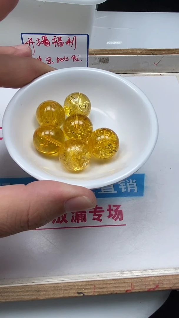 水晶珠宝半成品未镶嵌D542 黄水晶18mm 1个15元