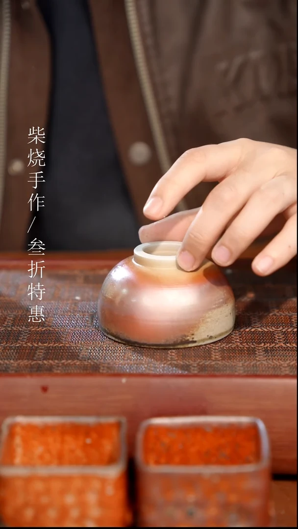 陶瓷奢瓷/瑞寅柴烧茶器（杯子）24